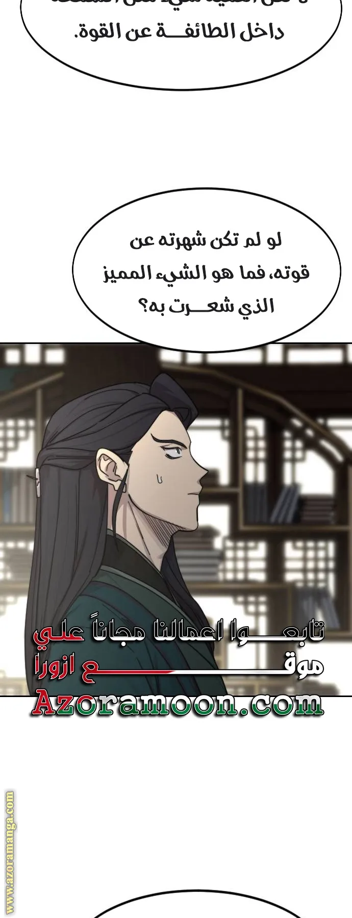 الصفحة 66 من 100