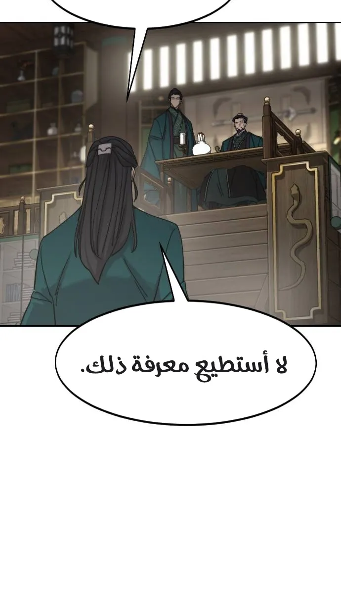 الصفحة 56 من 100