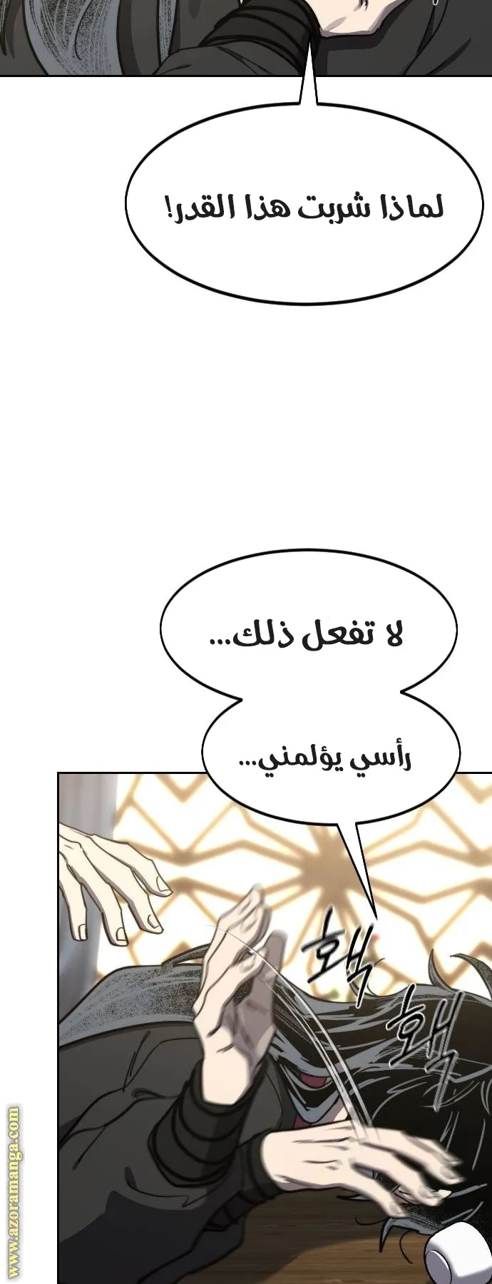 الصفحة 3 من 100