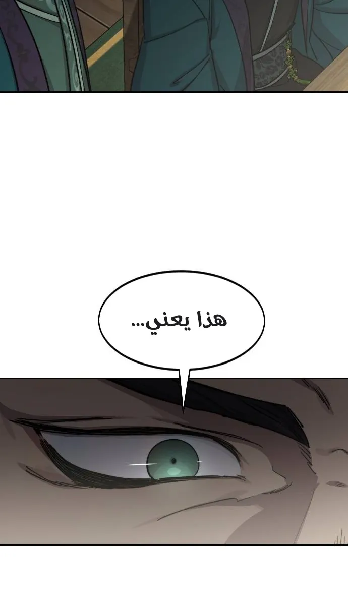 الصفحة 41 من 100