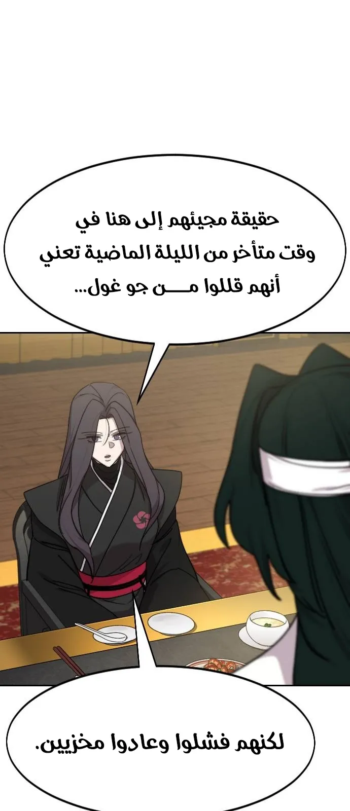 الصفحة 92 من 100