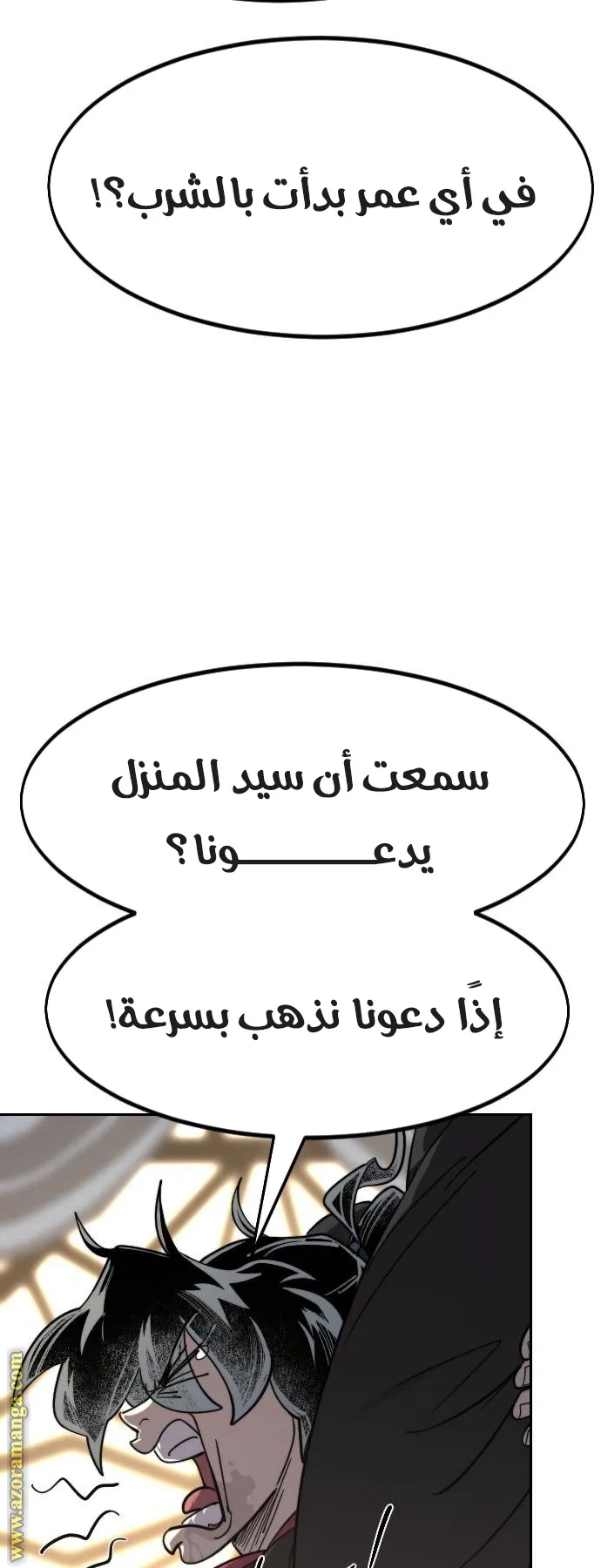 الصفحة 9 من 100