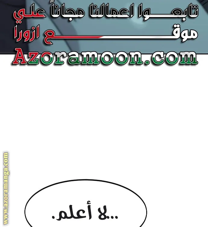 الصفحة 55 من 100