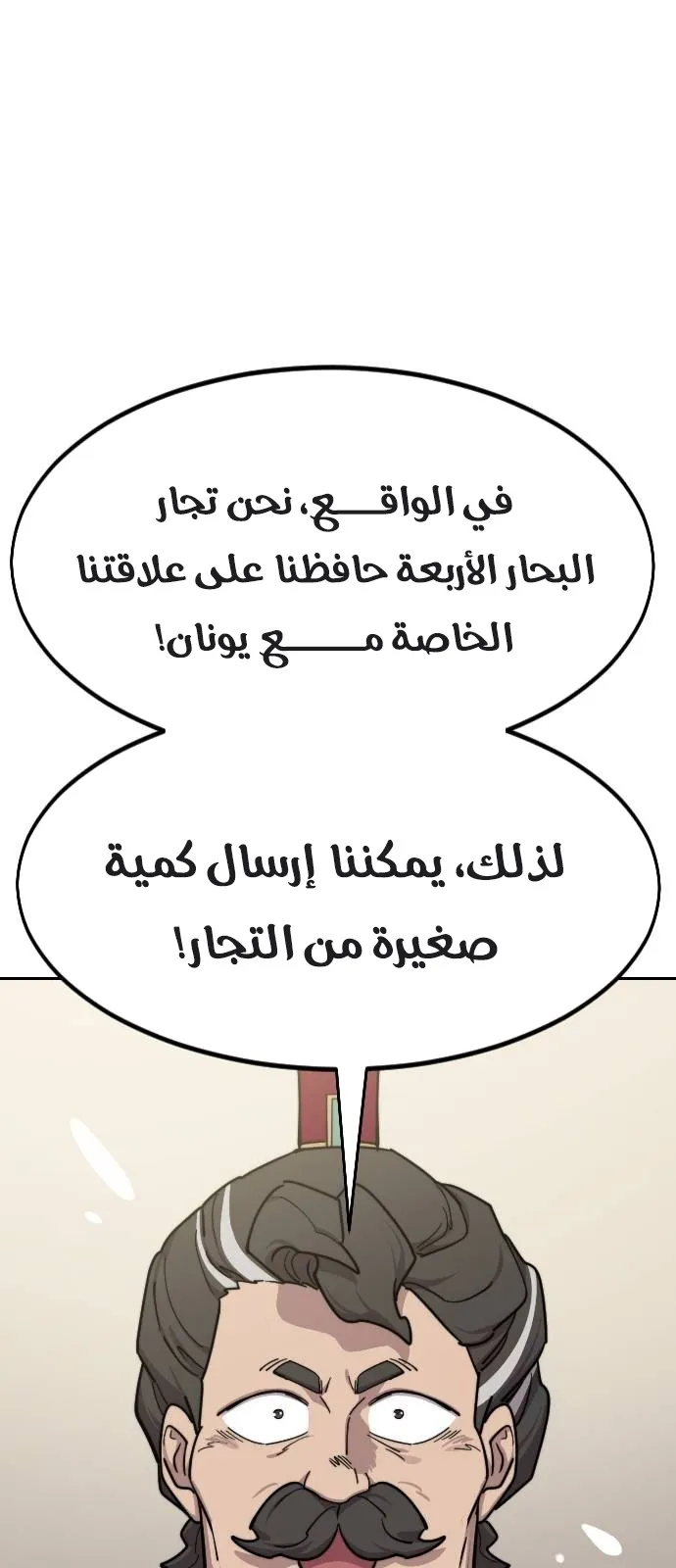 الصفحة 21 من 100