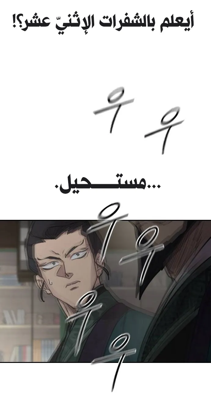الصفحة 72 من 100