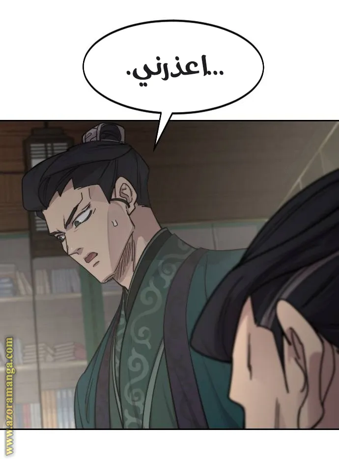 الصفحة 63 من 100