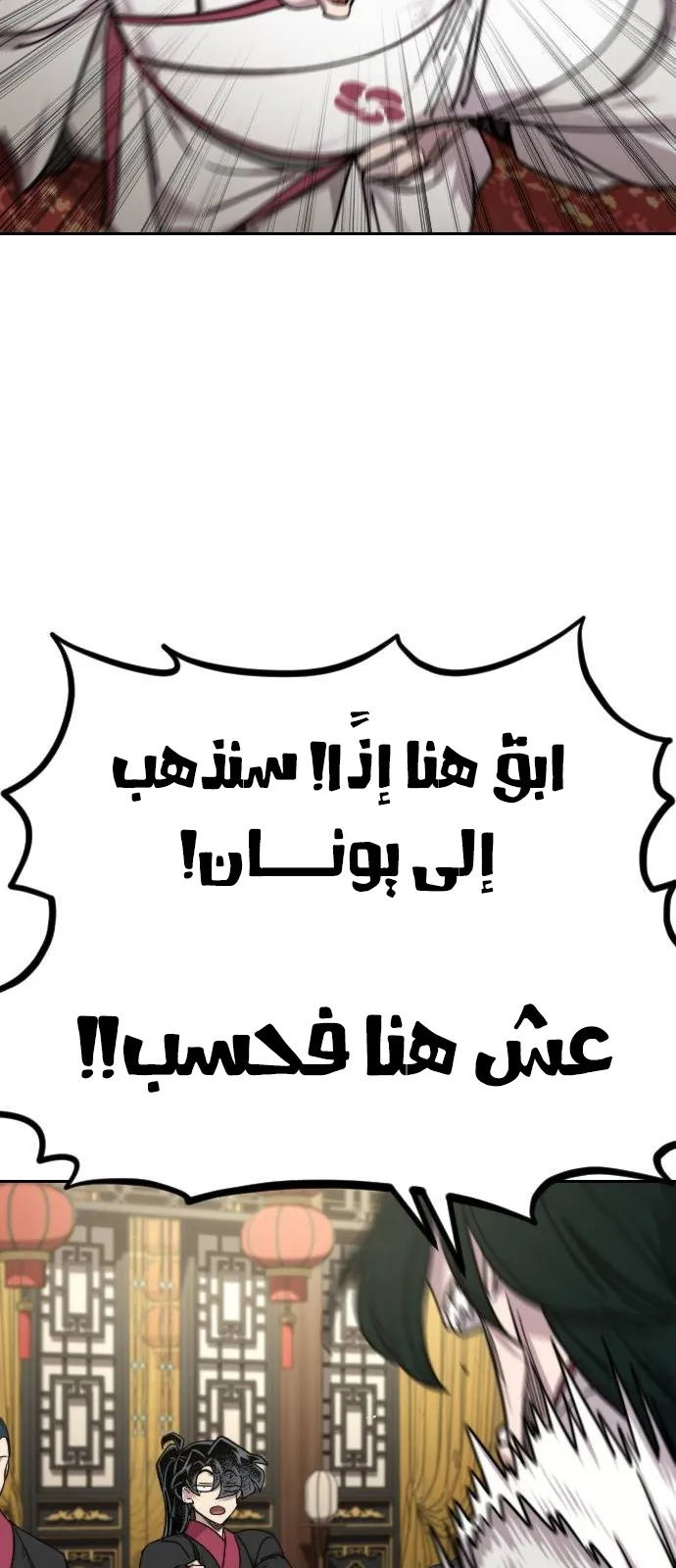 الصفحة 82 من 100