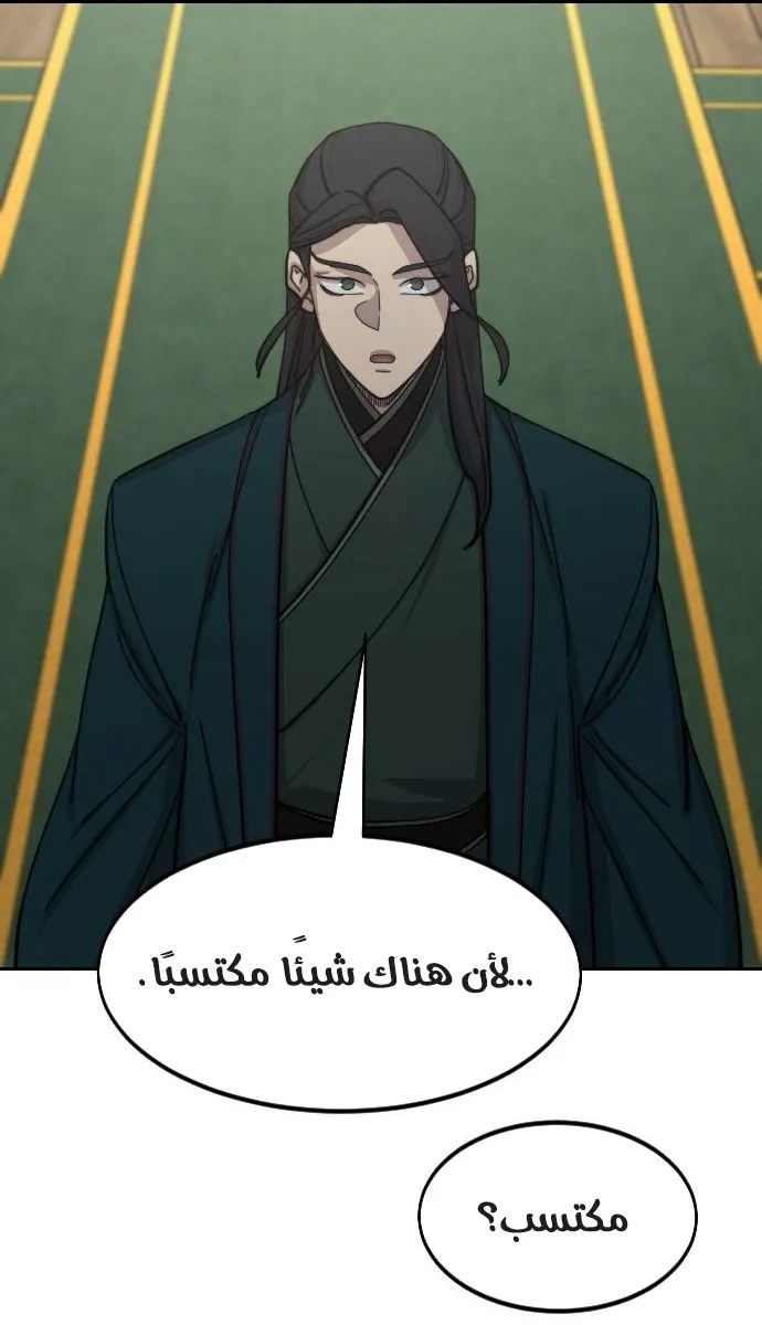 الصفحة 45 من 100