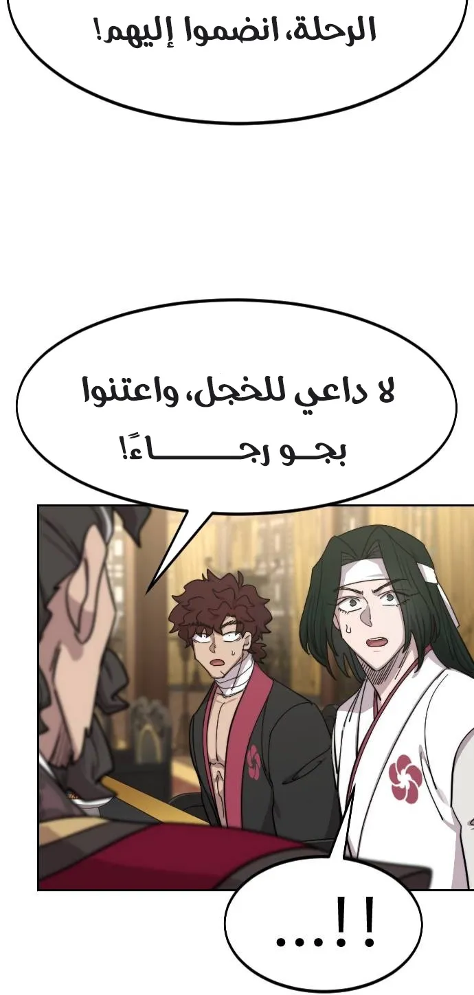 الصفحة 23 من 100