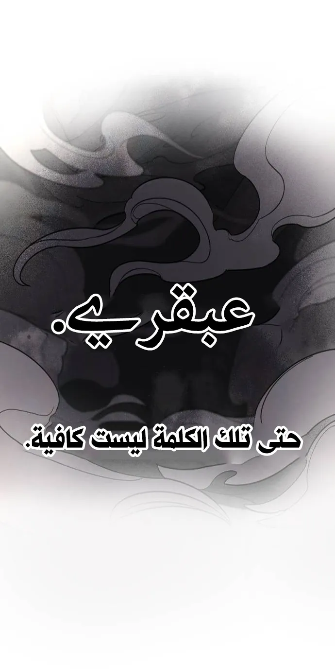 الصفحة 90 من 100