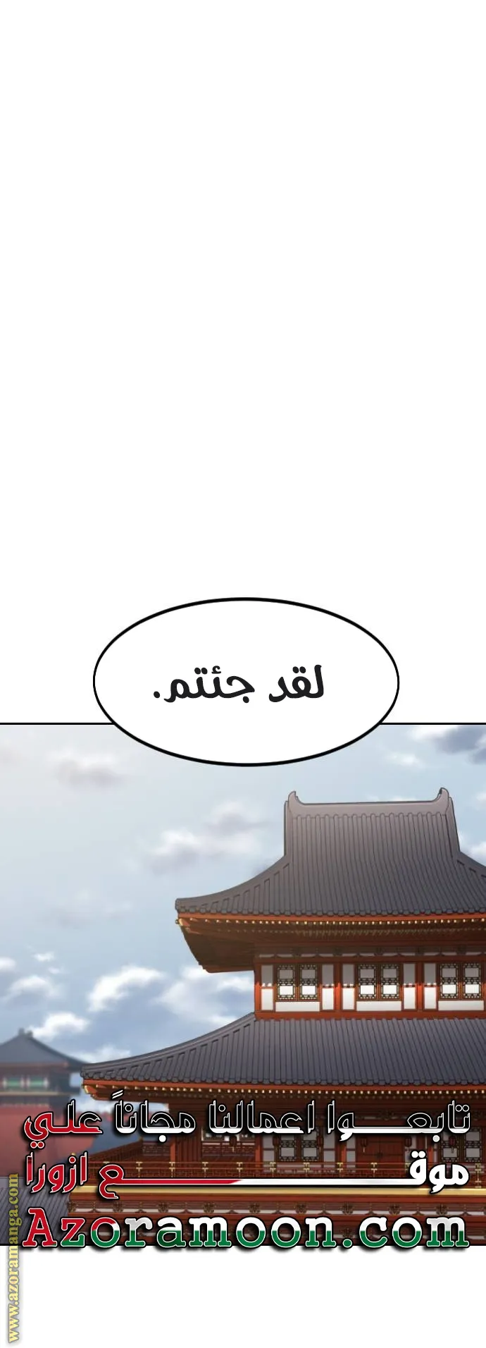 الصفحة 12 من 100