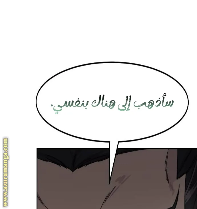 الصفحة 97 من 100