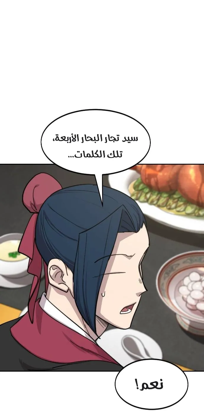 الصفحة 20 من 100