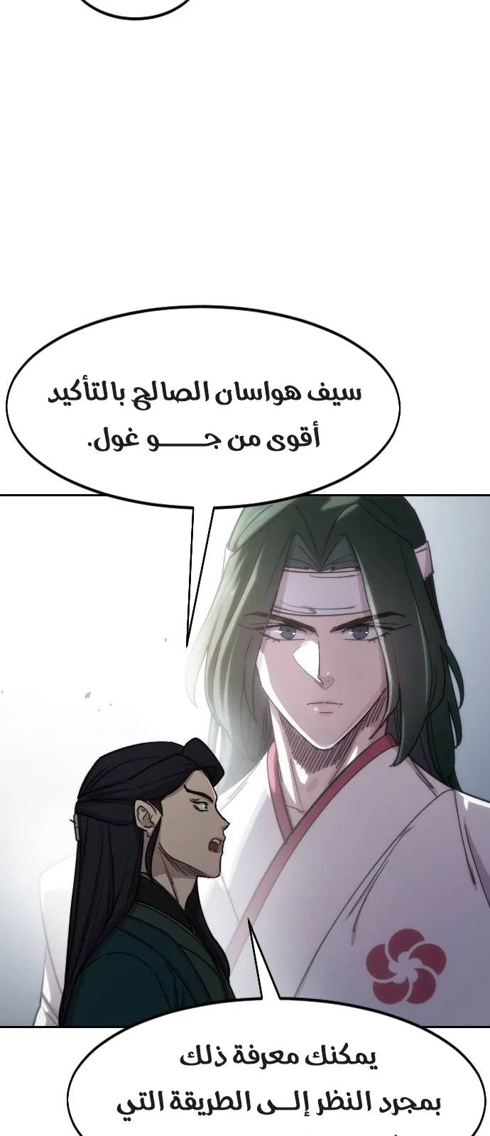 الصفحة 50 من 100