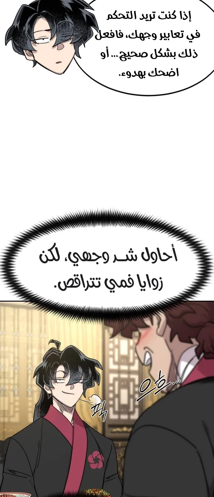 الصفحة 14 من 100