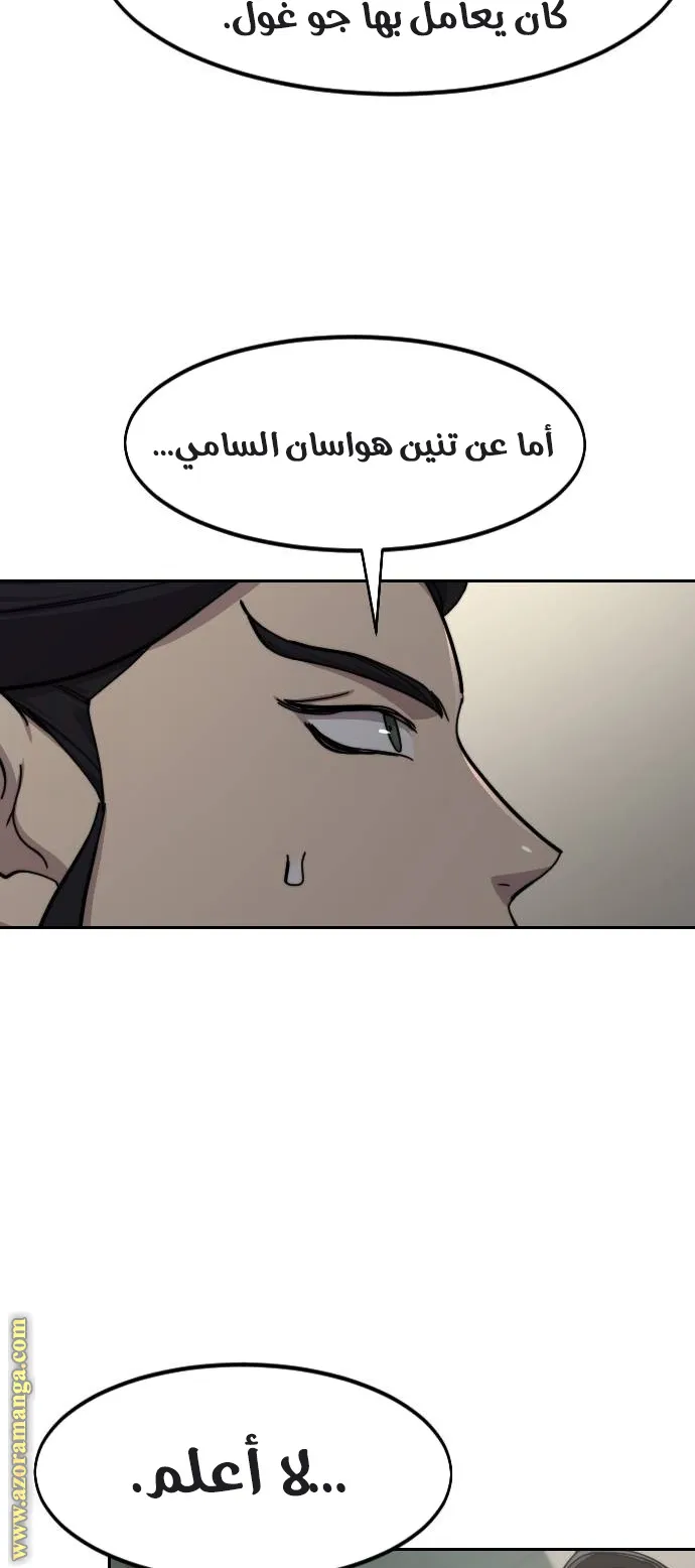 الصفحة 51 من 100