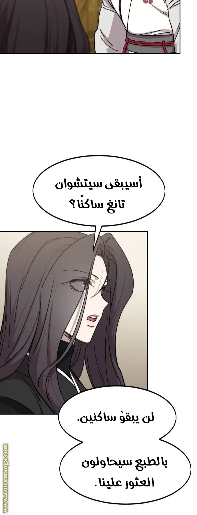 الصفحة 84 من 100