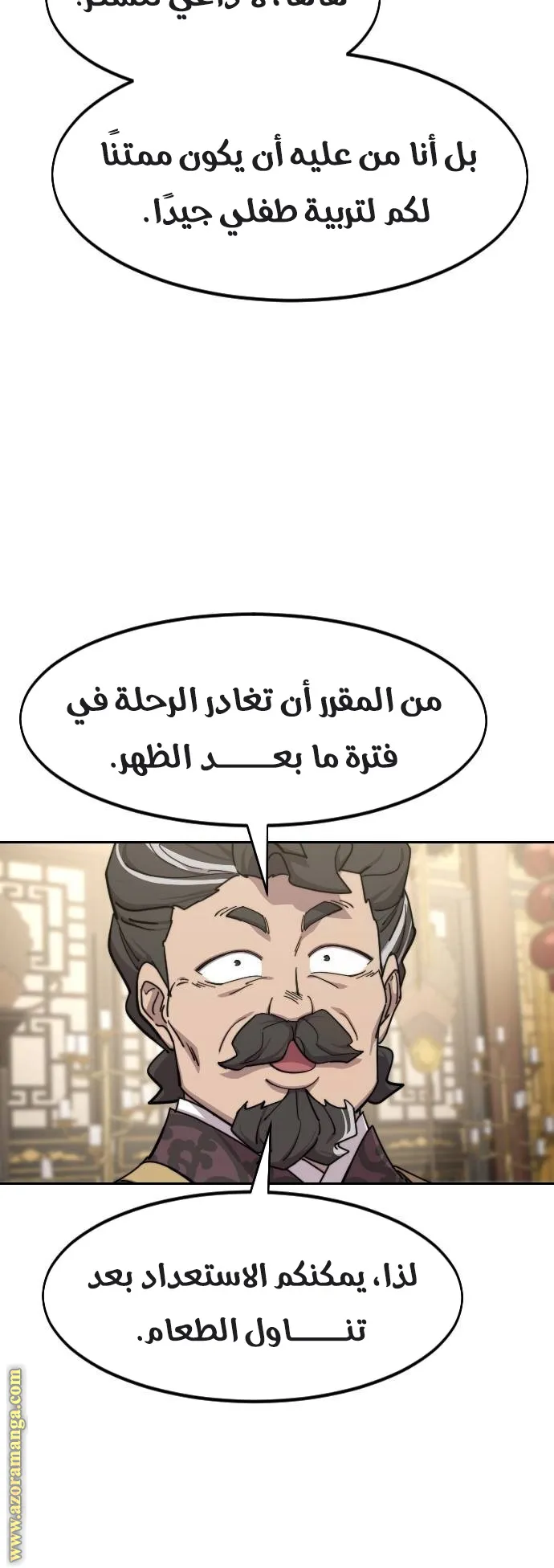 الصفحة 25 من 100