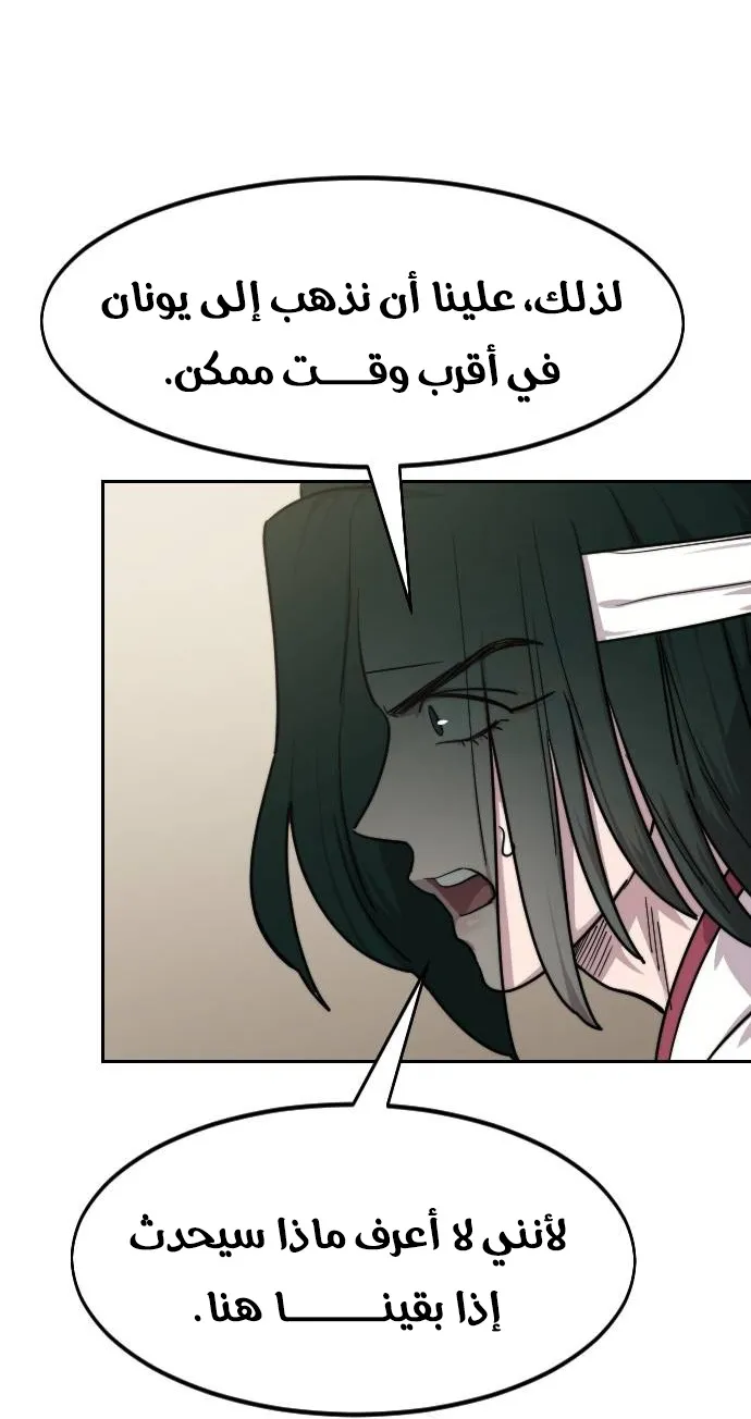 الصفحة 85 من 100
