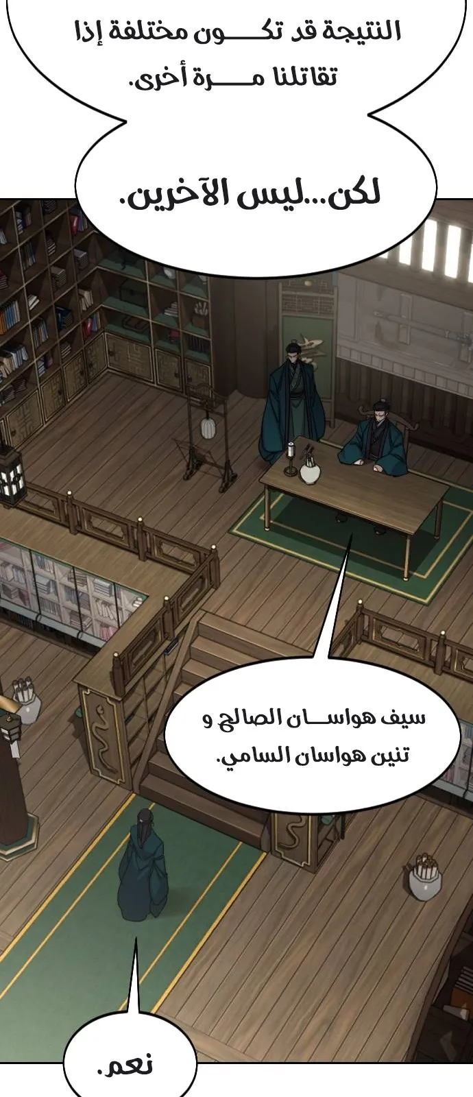 الصفحة 49 من 100