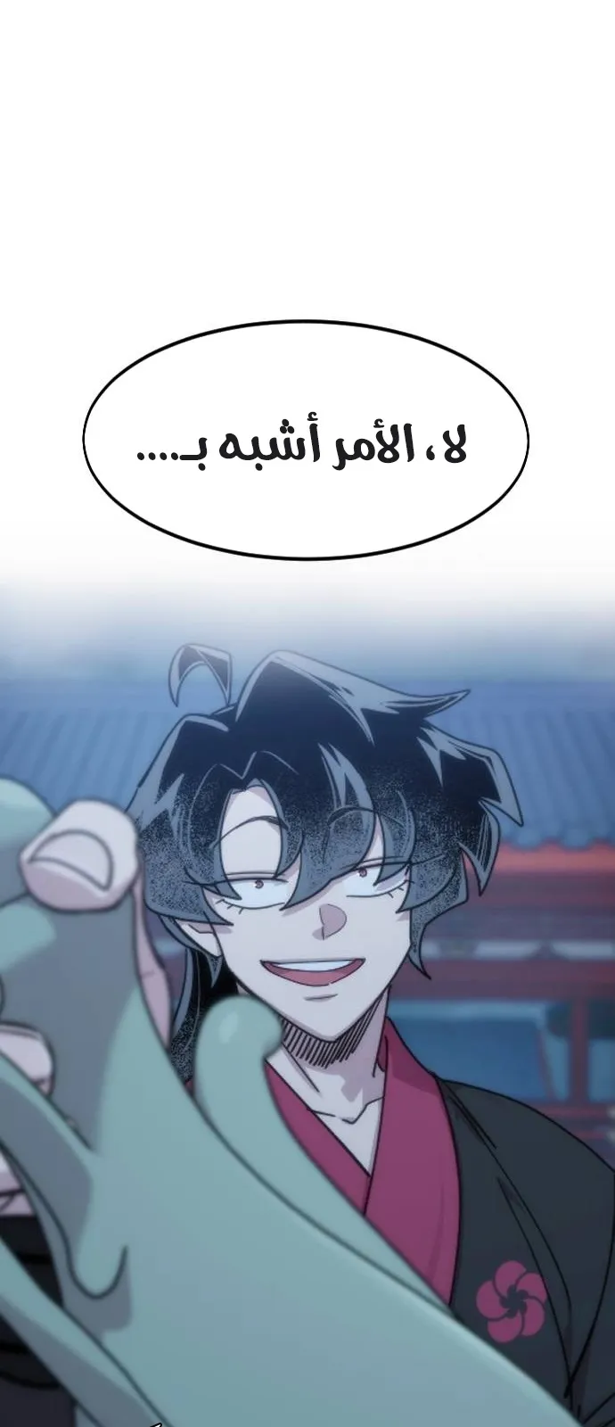 الصفحة 54 من 100