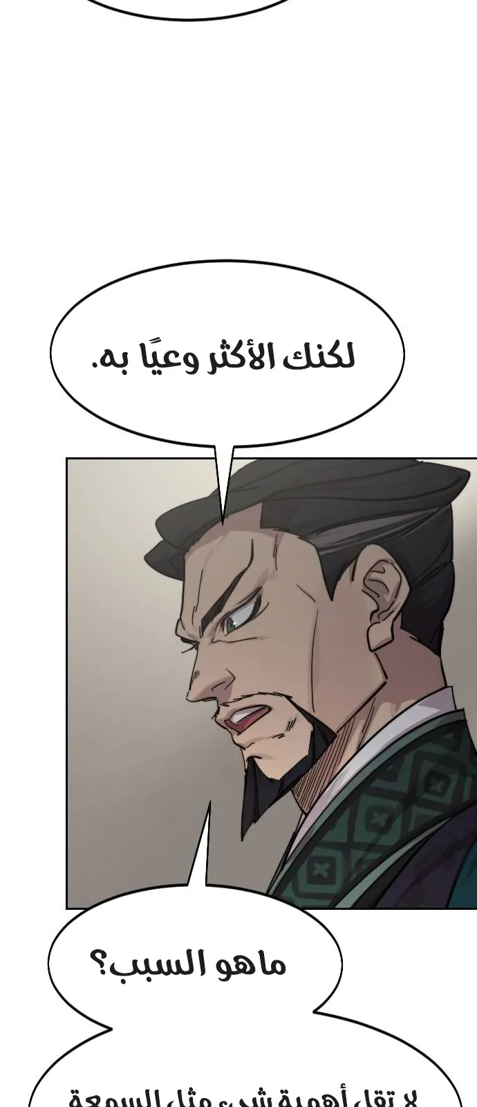 الصفحة 65 من 100