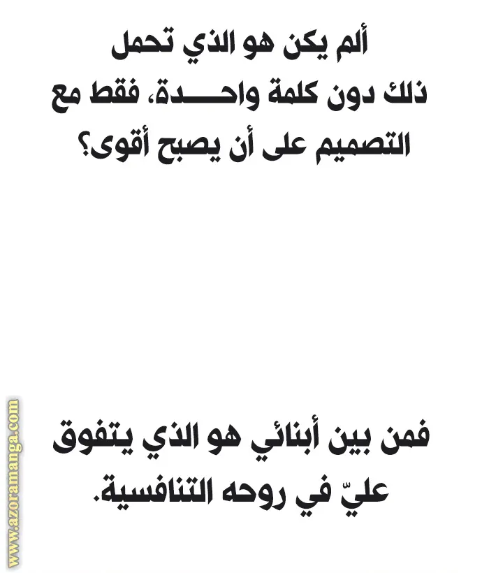 الصفحة 59 من 100