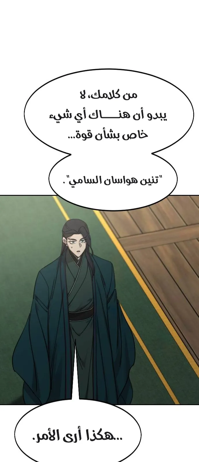 الصفحة 64 من 100