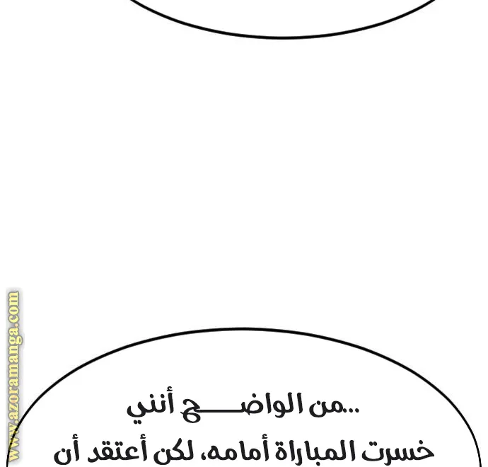 الصفحة 48 من 100