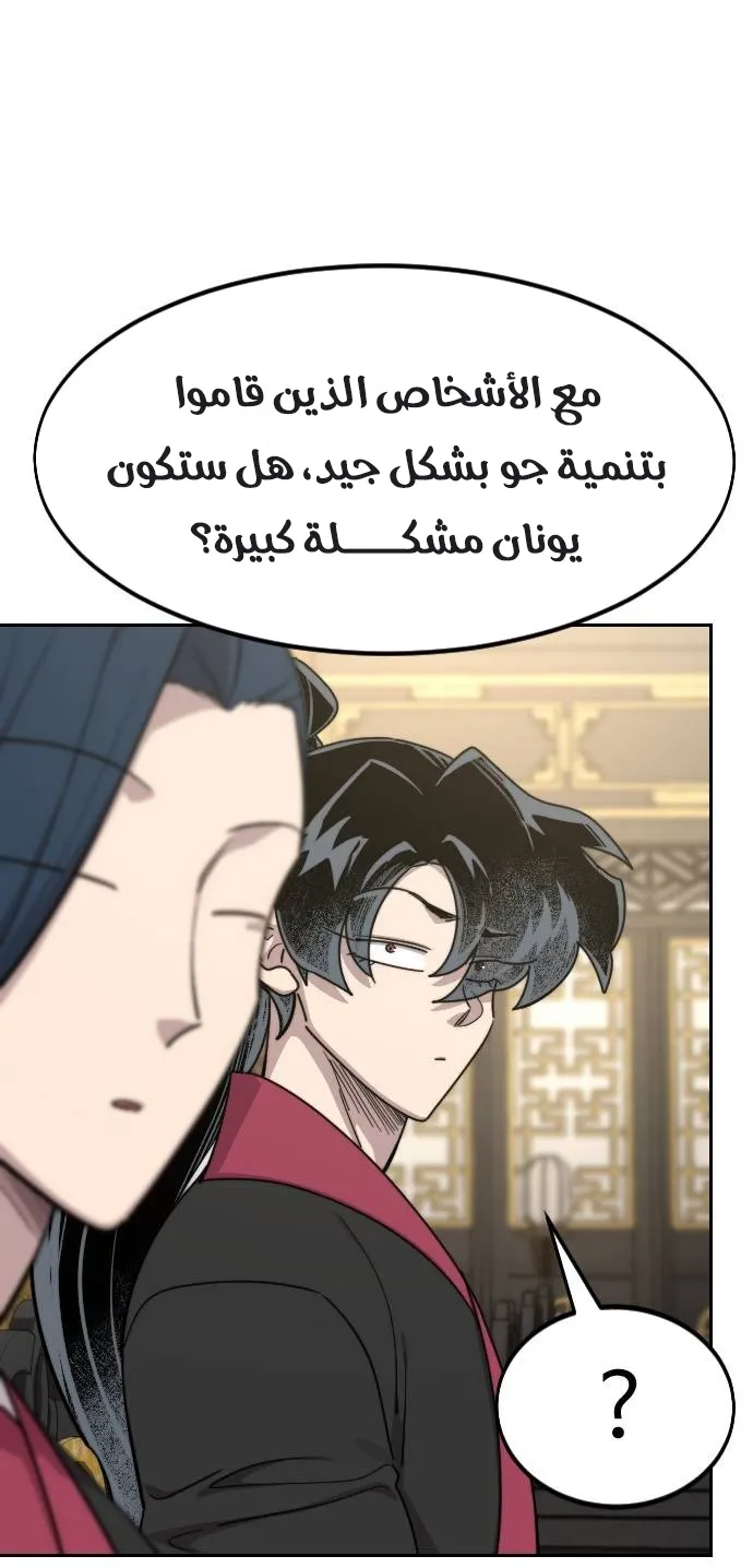 الصفحة 19 من 100