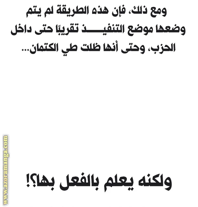 الصفحة 74 من 100