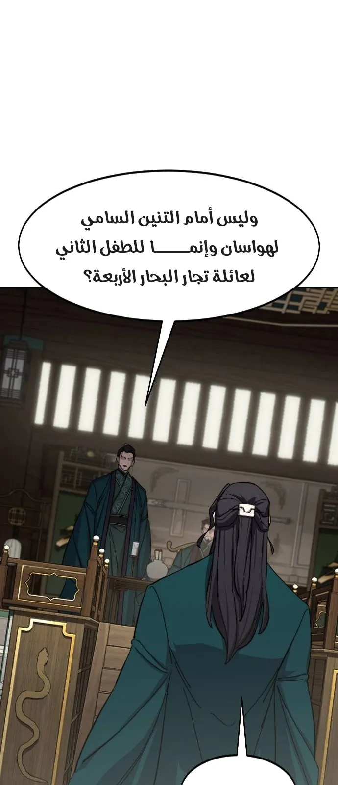 الصفحة 38 من 100