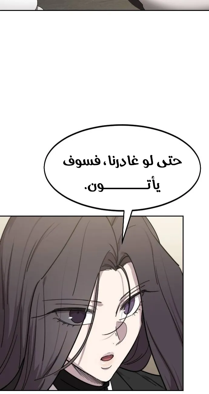 الصفحة 96 من 100