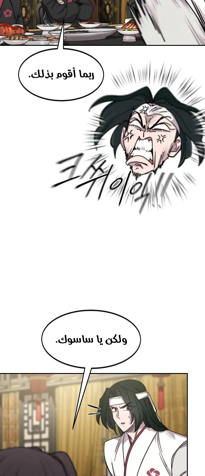 الصفحة 83 من 100