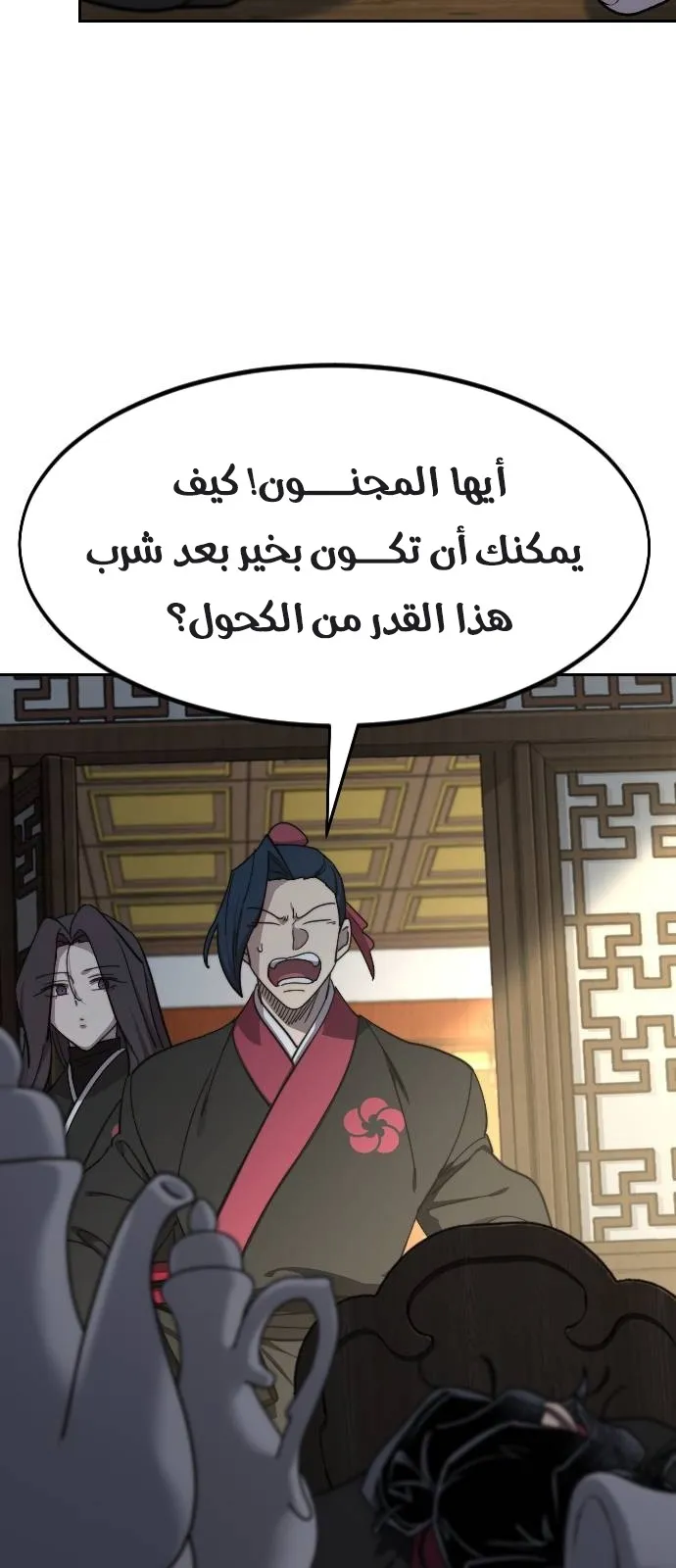 الصفحة 4 من 100