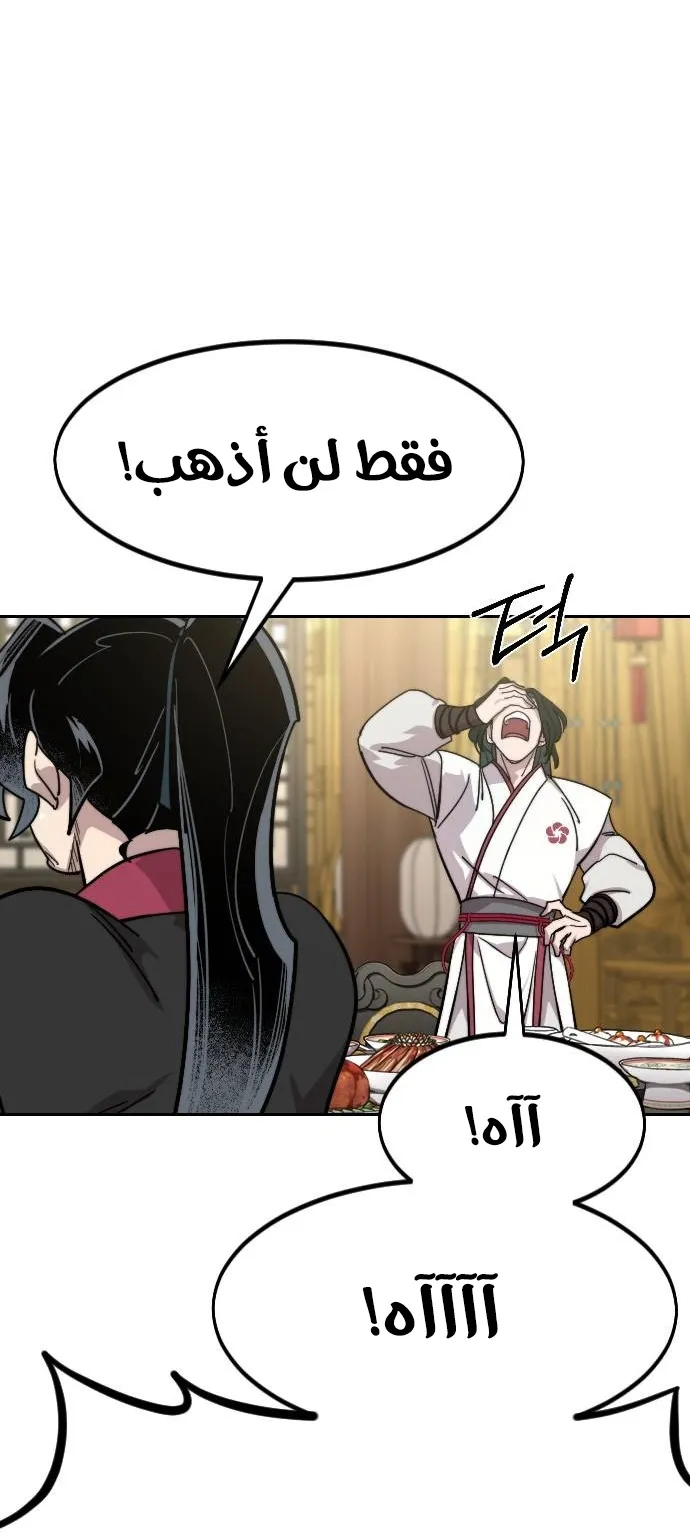 الصفحة 80 من 100