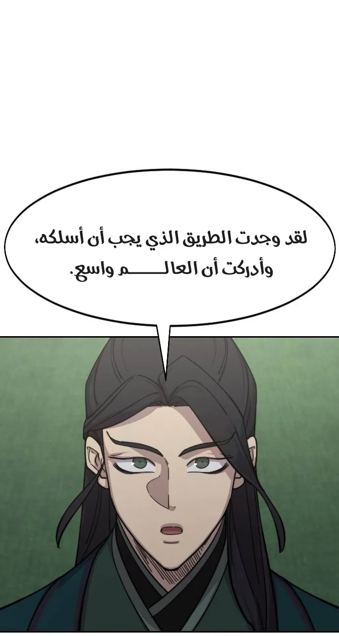 الصفحة 46 من 100