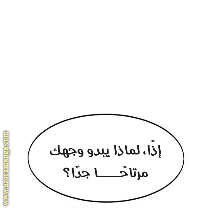 الصفحة 44 من 100