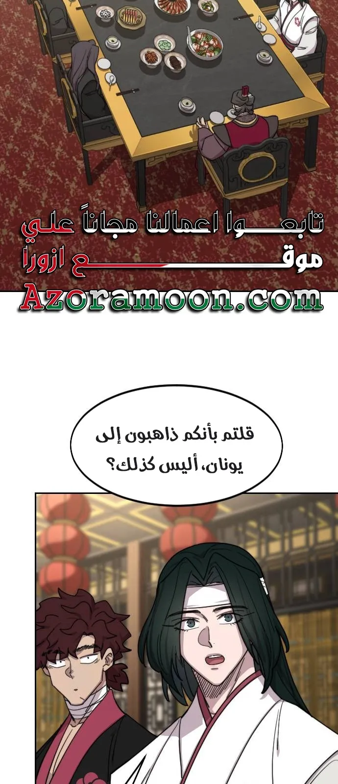 الصفحة 17 من 100