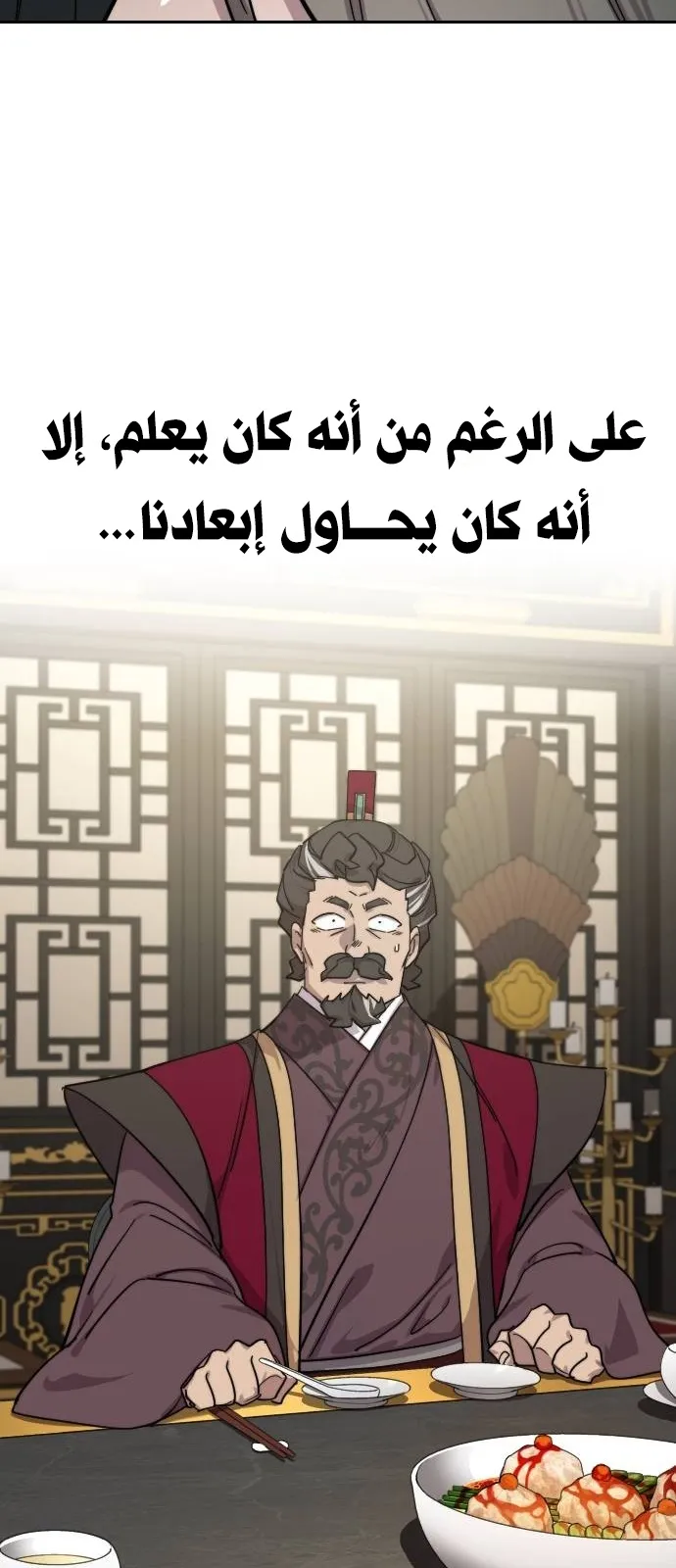 الصفحة 95 من 100