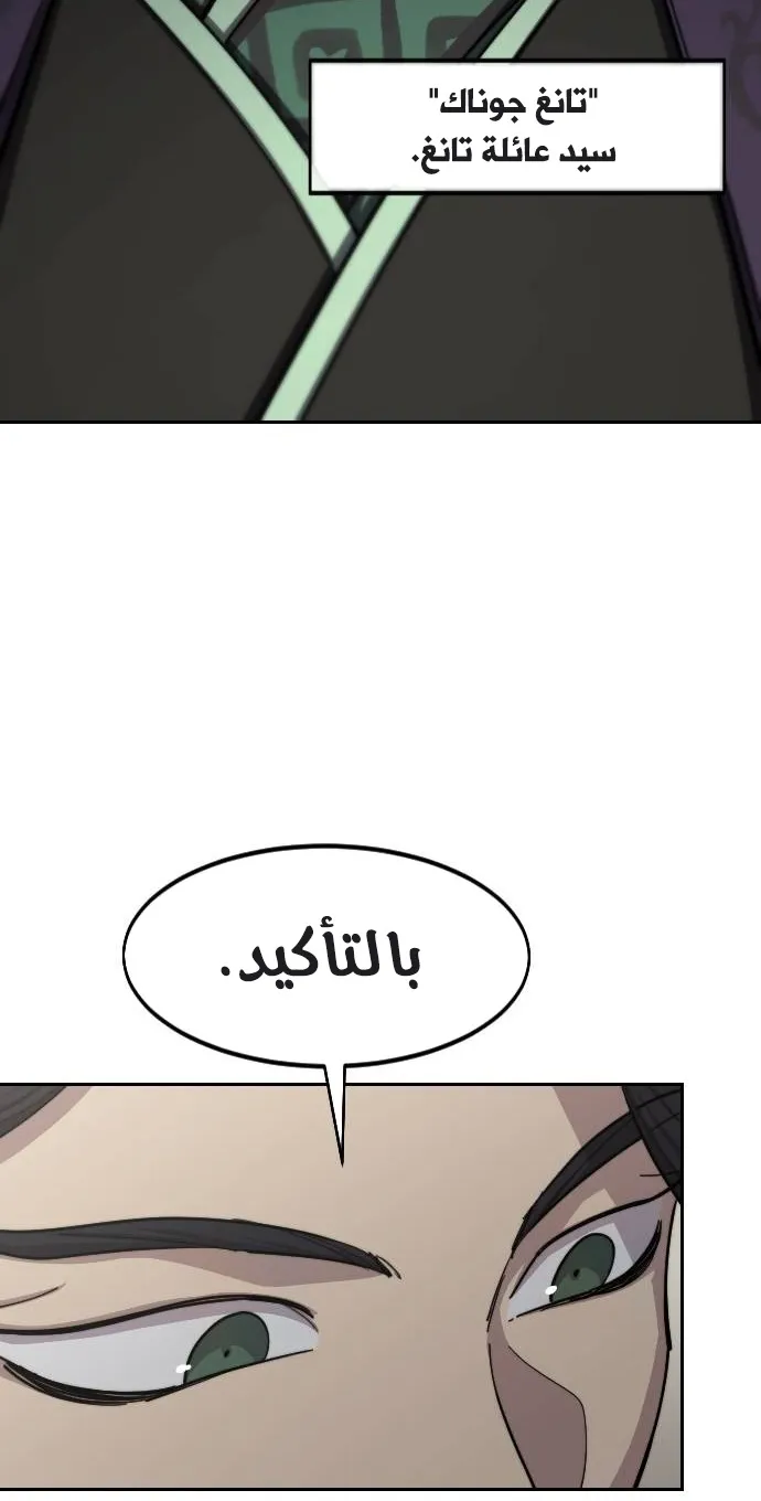 الصفحة 43 من 100