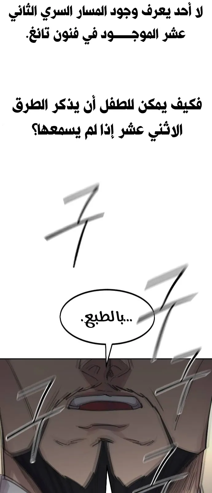 الصفحة 76 من 100