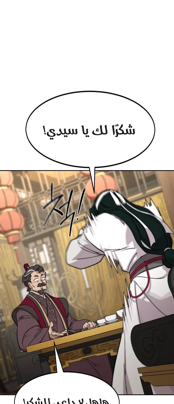 الصفحة 24 من 100