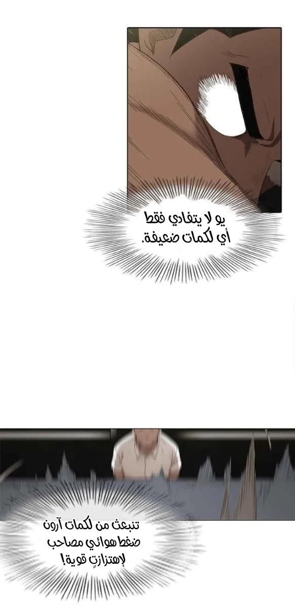 الصفحة 27 من 56