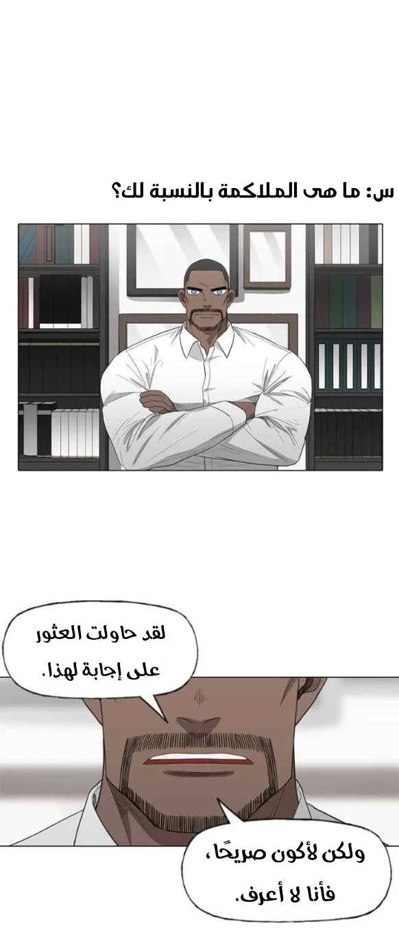 الصفحة 49 من 56