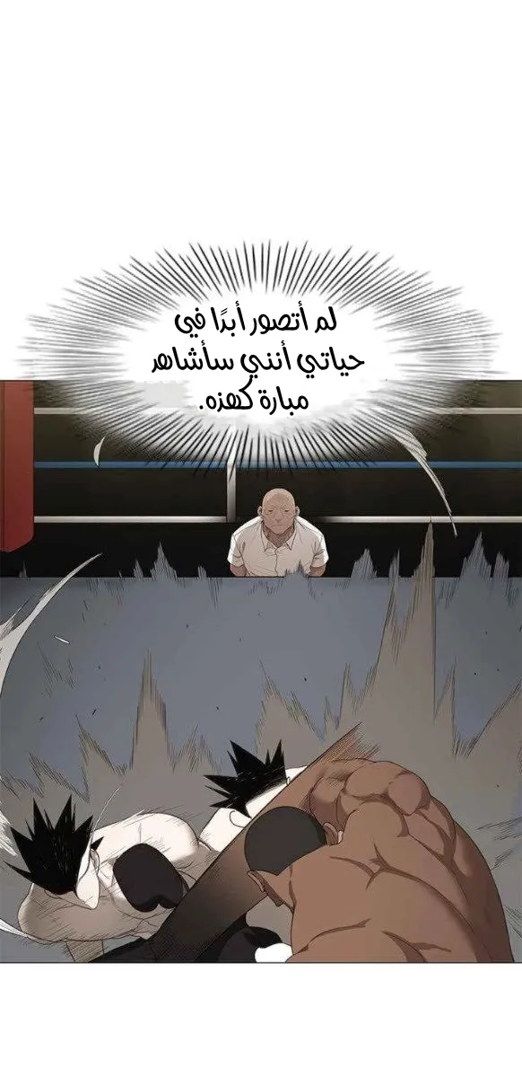 الصفحة 25 من 56