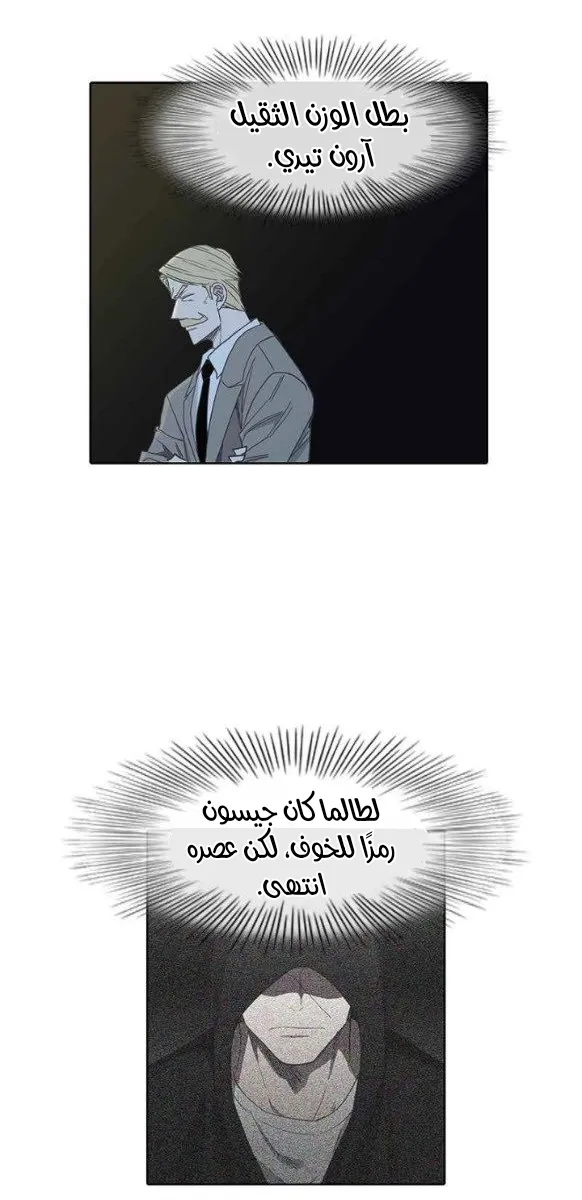 الصفحة 40 من 56