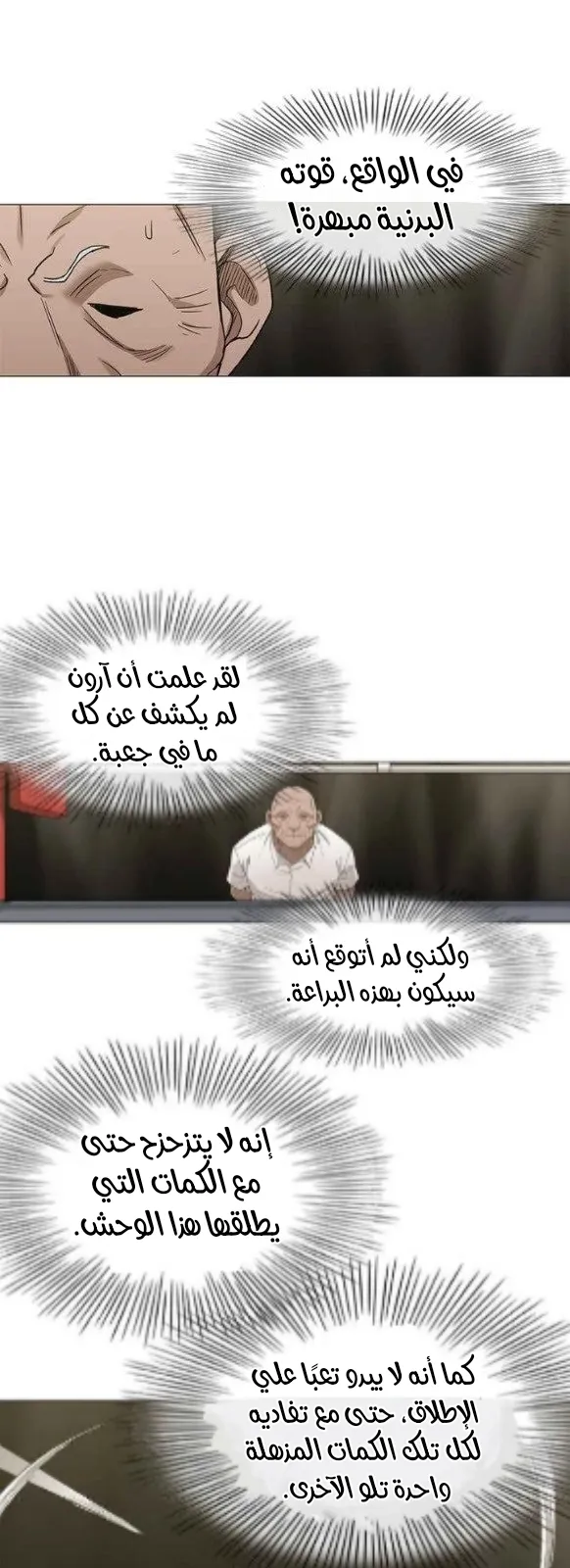 الصفحة 22 من 56