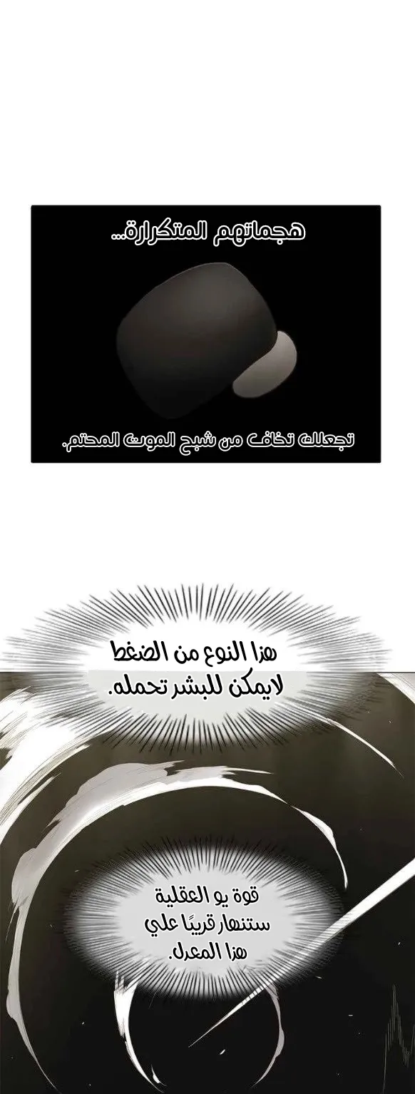 الصفحة 31 من 56