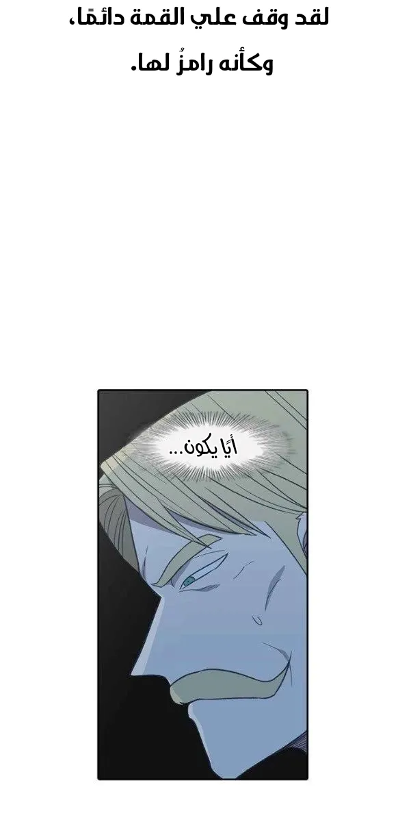الصفحة 48 من 56